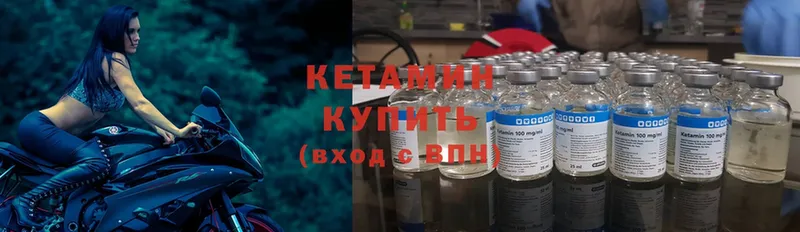 Кетамин ketamine  наркошоп  kraken   Ангарск 